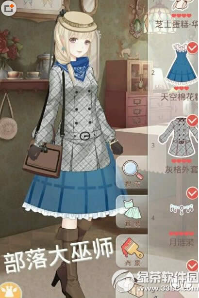 �漣ůů8-֧2�崿Ů��ʦ���乥�� 8-֧2�崿Ů��ʦ��δ���