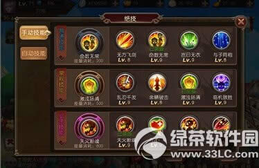 ����Ӣ�ۼ��������δ� ����Ӣ�ۼ������ͨ�ع���