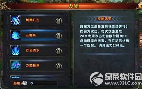 ���������������ɸ��������Խ��� �����ɸ��������