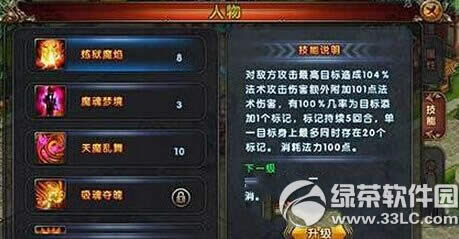 ������������ħ����������Щ ��ħ���������Խ���