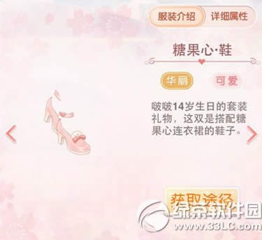 �漣ůů�ǹ�����װ��ô��� �ǹ�����װ��ȡ����4