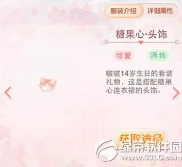 �漣ůů�ǹ�����װ��ô��� �ǹ�����װ��ȡ����6