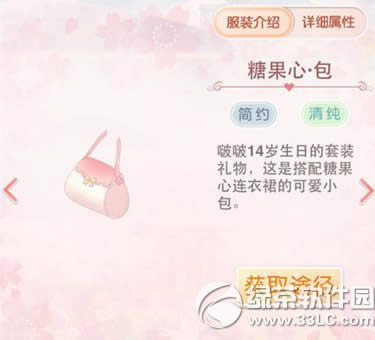 �漣ůů�ǹ�����װ��ô��� �ǹ�����װ��ȡ����7