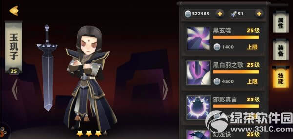 ����X������������ô�� �����Ӽ����������3