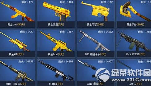 ȫ��ǹ��������Ƭ��λ�� ȫ��ǹ��������Ƭȡ�ù���