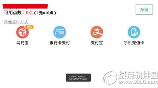 raven�Ӷ�����ô��ֵ raven�Ӷ���ios��ֵ����2