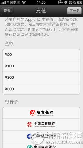 raven�Ӷ�����γ�ֵ raven�Ӷ���ios��ֵ����