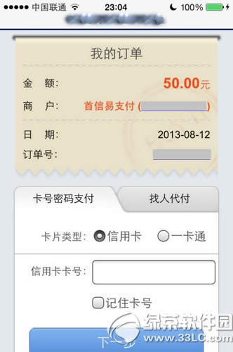 raven�Ӷ�����ô��ֵ raven�Ӷ���ios��ֵ����6