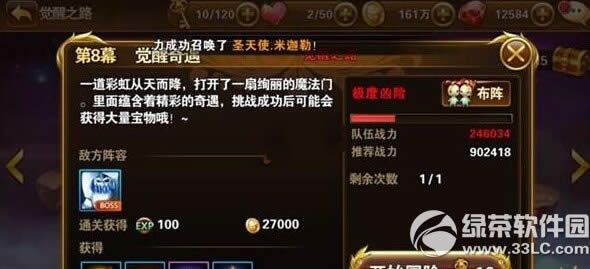 ��ɱ��ͯ��������ô�� ��ɱ��ͯ�������淨����2