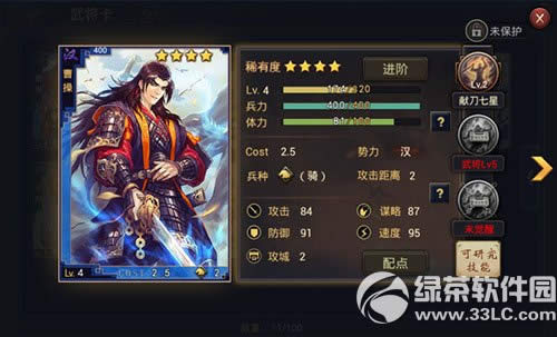 ����֮���佫������� ����֮���佫��������