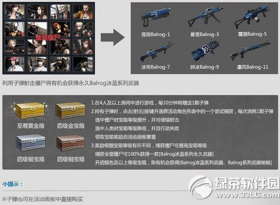 csol�������ɻ����л ���ʹ��Balrogϵ������