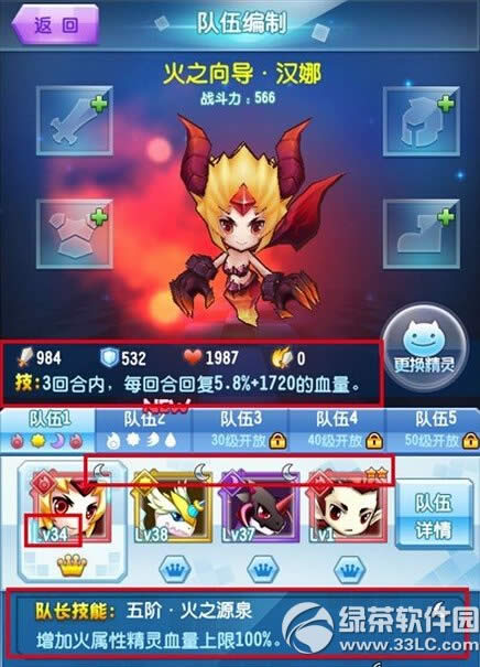 ���龫��ͨ�����ݴ��乥�� ����ͨ��������ô����