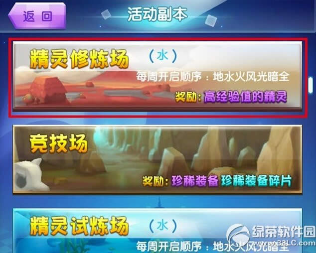 ���龫��ͨ�����ݴ��乥�� ����ͨ��������δ���