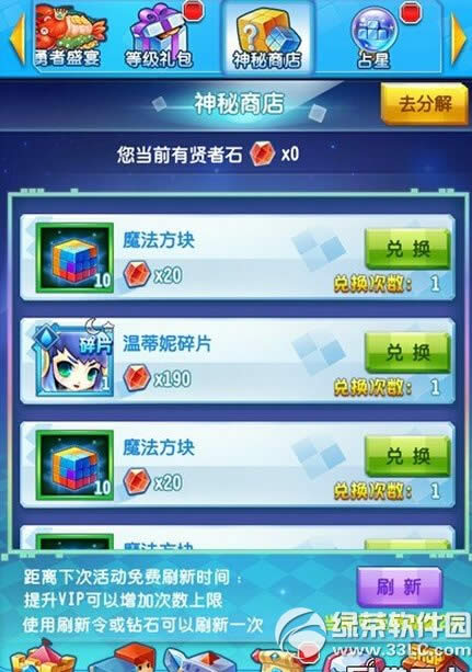 ���龫��װ��ս������������ ���龫��װ��ս�����������