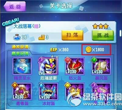 ���龫������λ�� ���龫����ȡ�ù���