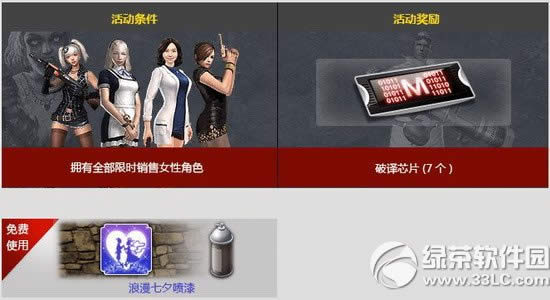 csol��Լ7Ϧ� ��ʱ����Ů�Խ�ɫ����оƬ��ʱ��