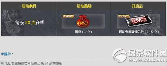 csol��������ӮоƬ� ���ָ��ʱ��������Ϸ�͸���