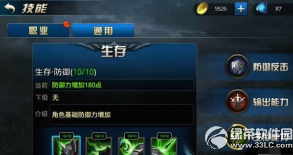 9��ս����������μӵ� 9��ս���������ӵ㹥��