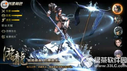 9��ս����������μӵ� �������ܼӵ㹥��