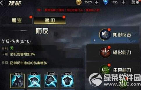 9��ս���ͨ�ü�����μӵ� 9��ս��꼼�ܼӵ㹥��