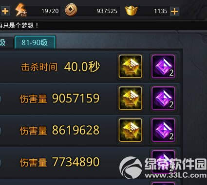 ���Ҷ�����2��1-90�������ݴ����ȫ1