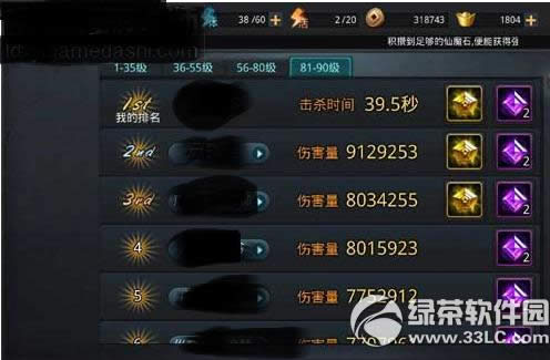 ���Ҷ�����2��1-90�������ݴ����ȫ2