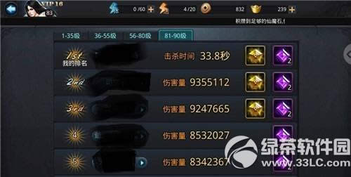 ���Ҷ�����2��1-90�������ݴ����ȫ3