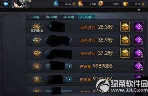 ���Ҷ�����2��1-90�������ݴ����ȫ