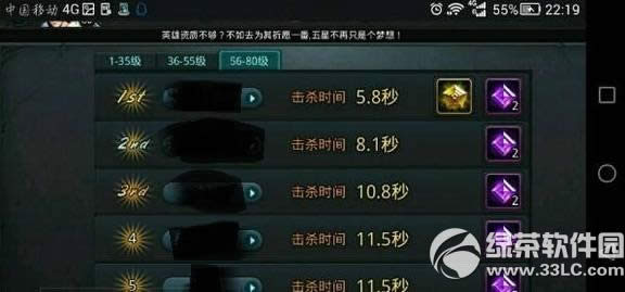 ���Ҷ�����2��1-90�������ݴ����ȫ5