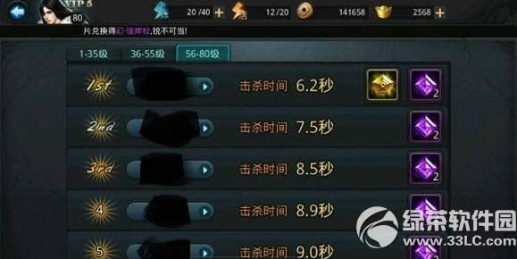 ���Ҷ�����2��1-90�������ݴ����ȫ6