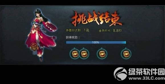 ���Ҷ�����2��1-90�������ݴ����ȫ10