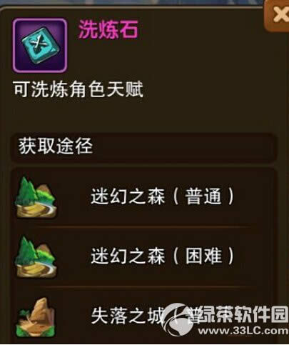 ����ʿϴ��ʯ���ȡ�� ����ʿϴ��ʯȡ�÷���