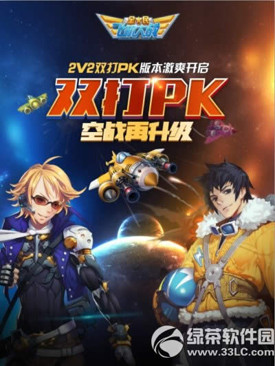 ȫ��ɻ���ս��Ů��һ����ɻ���ս� ӮȡA8�ֻ�1