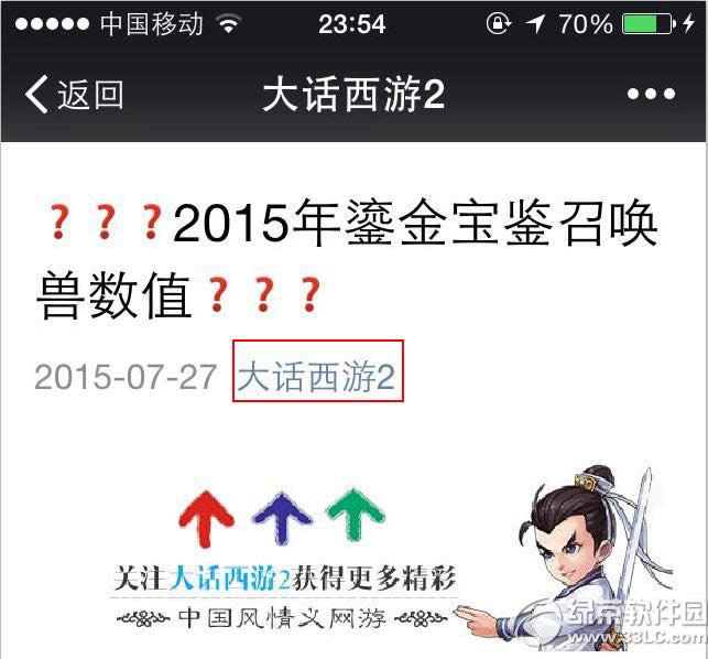 ������2��2015�̽𱦼��ٻ��޳�ֵ� ������