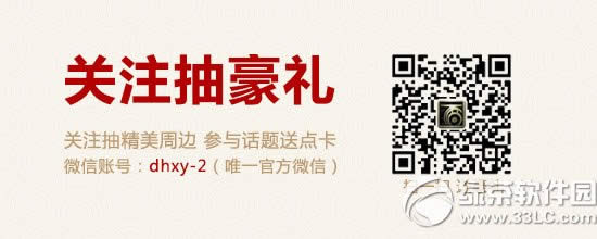 ������2��2015�̽𱦼��ٻ��޳�ֵ� ������7