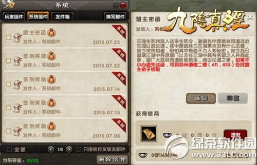 �����澭��ô���붫��ǰ������ �����澭���붫��ǰ��������1