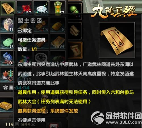 �����澭��ô���붫��ǰ������ �����澭���붫��ǰ��������2