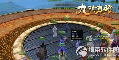 9���澭��ν��붫��ǰ������ 9���澭���붫��ǰ��������