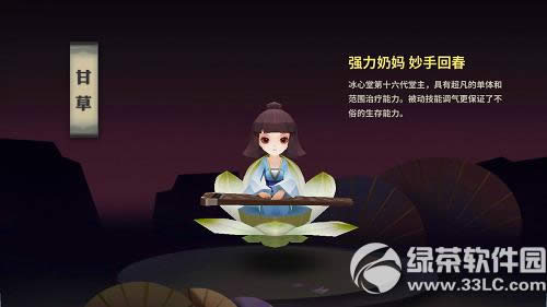 ����X����ͨ��������ô���� ����X����ͨ�����ݴ��乥��2