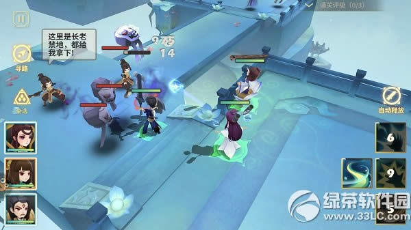 ����X����ͨ��������δ��� ����X����ͨ�����ݴ��乥��