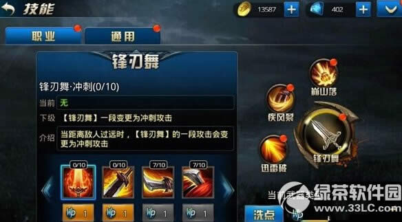 9��ս��ɽ������� ��ɽ���淨����