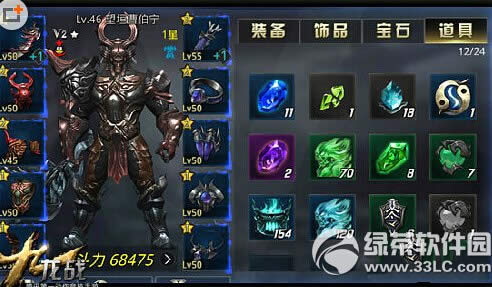 ����սװ����ô���� ����սװ�����ײ��ϴ�ȫ2