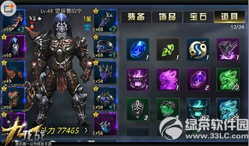 9��սװ����ν��� 9��սװ�����ײ��ϴ�ȫ