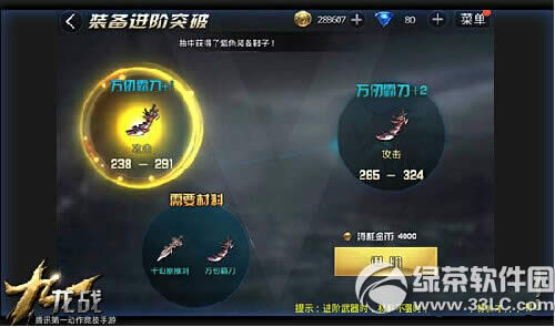 ����սװ����ô���� ����սװ�����ײ��ϴ�ȫ5