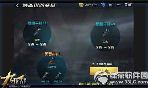 ����սװ����ô���� ����սװ�����ײ��ϴ�ȫ6