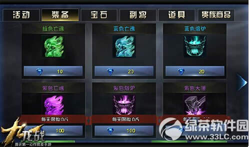 ����սװ����ô���� ����սװ�����ײ��ϴ�ȫ7