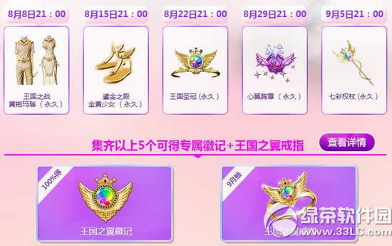 ����ʱ��8��8�ջ��ַ ������������֮���׵�������2