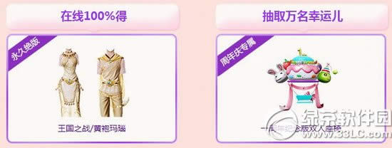 ����ʱ��8��8�ջ��ַ ������������֮���׵�������3