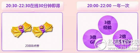 ����ʱ��8��8�ջ��ַ ������������֮���׵�������4