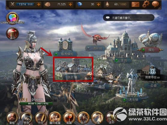 raven�Ӷ���װ�����ǿ�� raven�Ӷ���װ��ǿ������